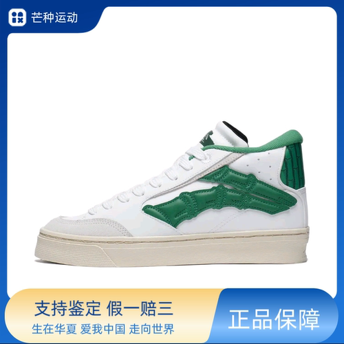 李宁 惟吾180 防滑耐磨 轻便透气 舒适软弹 滑板鞋 AECT019-3