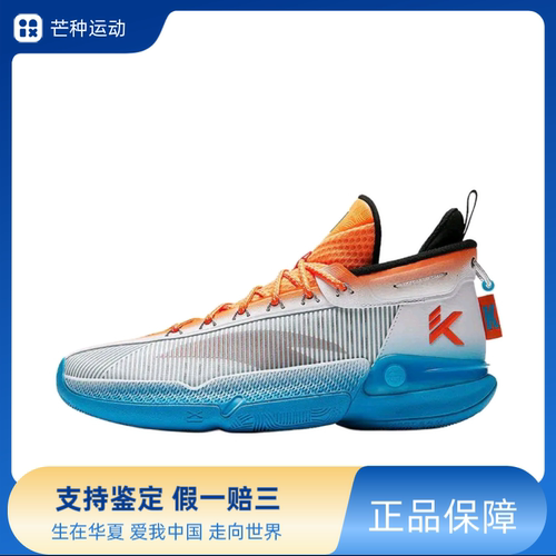 安踏 KT9 汤普森 篮球鞋 氮科技稳定支撑防滑耐磨缓震112341101-8