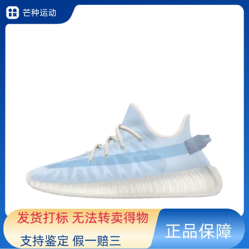 adidas Yeezy Boost 350 V2 防滑耐磨 舒适减震运动休闲鞋GW2869