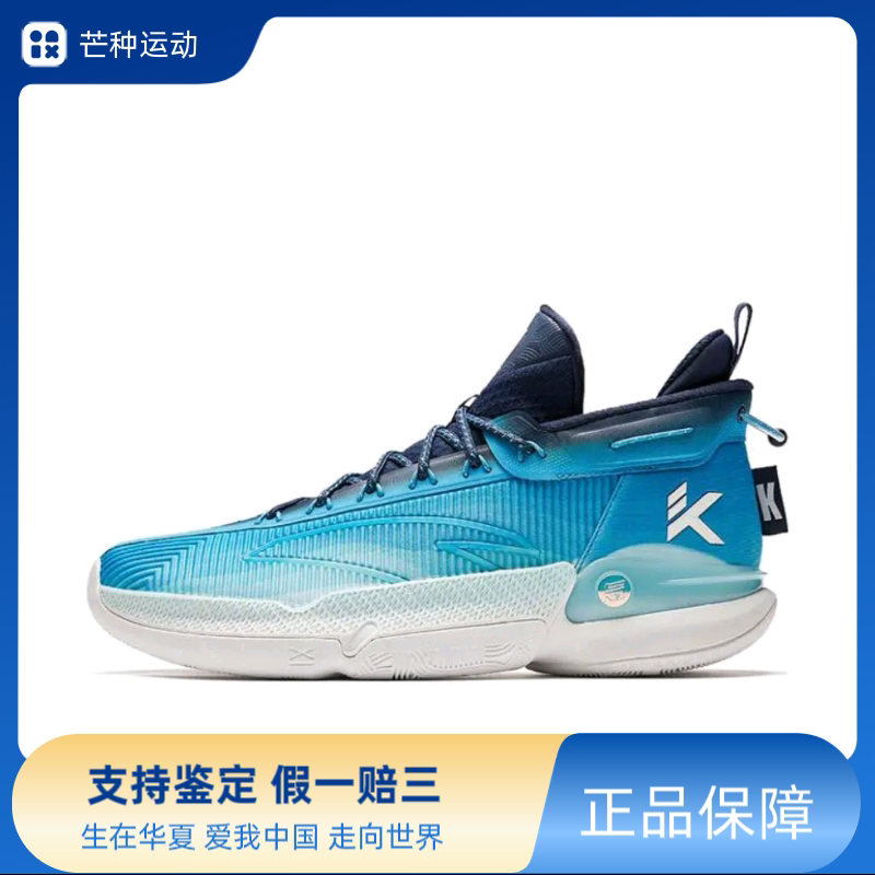 安踏 KT9 汤普森 篮球鞋 氮科技稳定支撑防滑耐磨缓震112341101-7