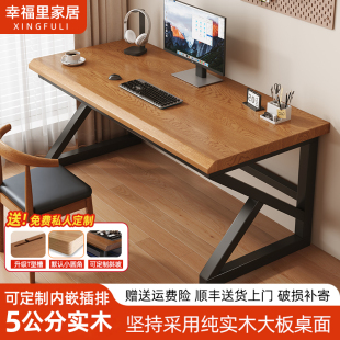 实木双人电脑桌台式 家用卧室简易书桌办公桌长方形工作台电竞桌子