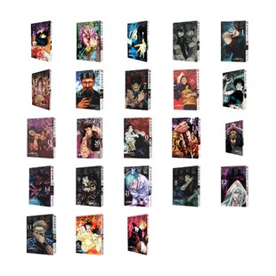 日 芥见下下 西泠印社出版 社 译等 宋诚 咒术回战 著