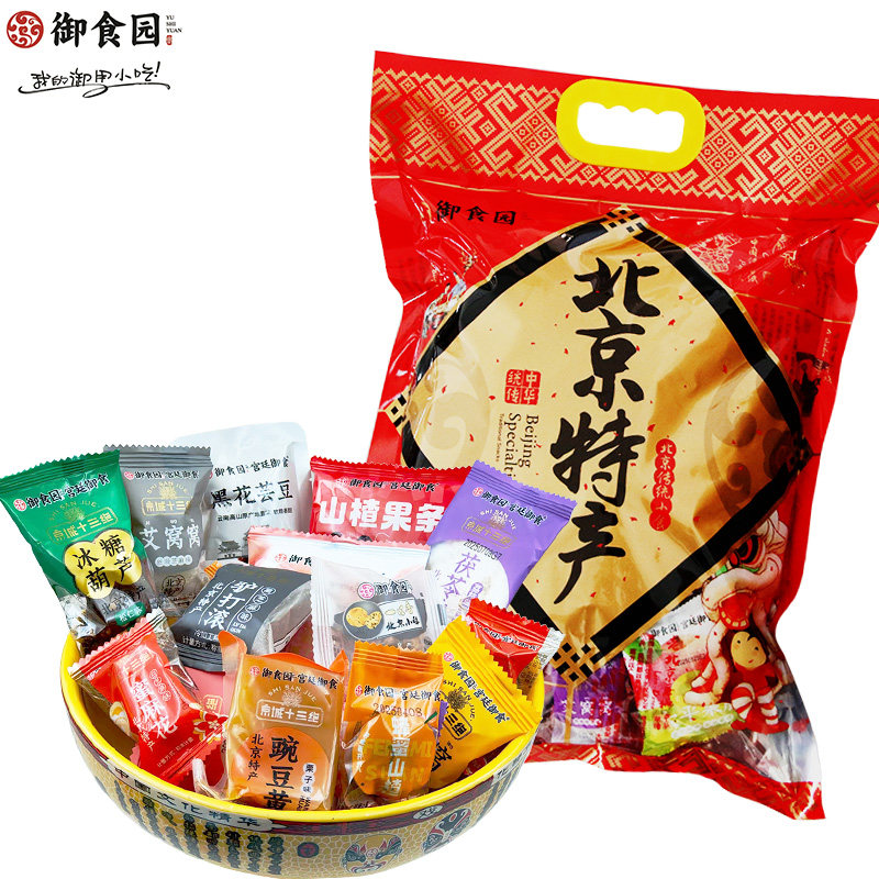 北京特产御食园休闲零食特产礼包1360克零食大礼包年货节日礼品