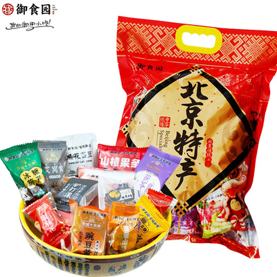 北京御食园零食特产大礼包