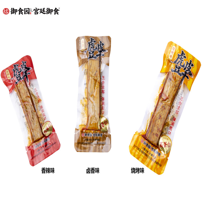 北京御食园虎皮豆干独立小包休闲零食特产豆腐干零食特产烧烤卤香