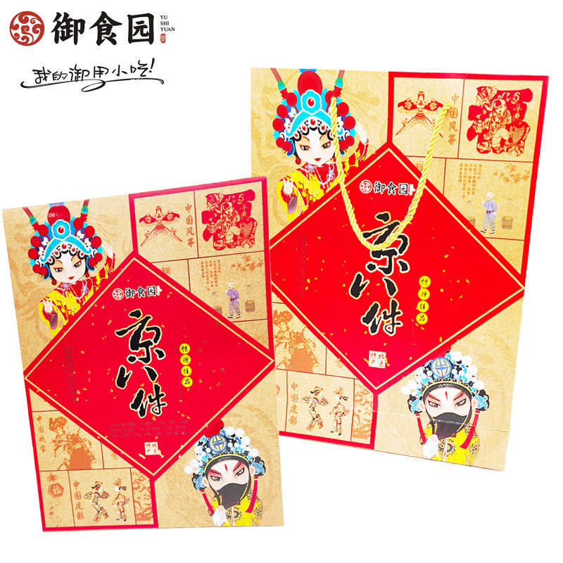 北京御食园京八件礼盒888g冰糖葫芦蜜麻花茯苓夹饼驴打滚糕点礼盒