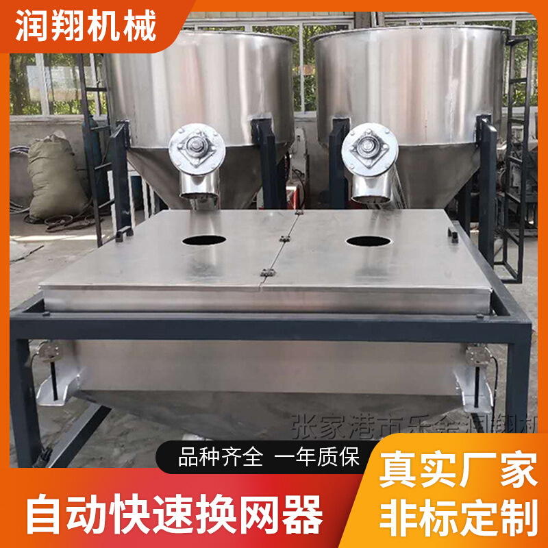 换网器 厂家供应挤出机手动液压换网器 挤出机自动快速换网器