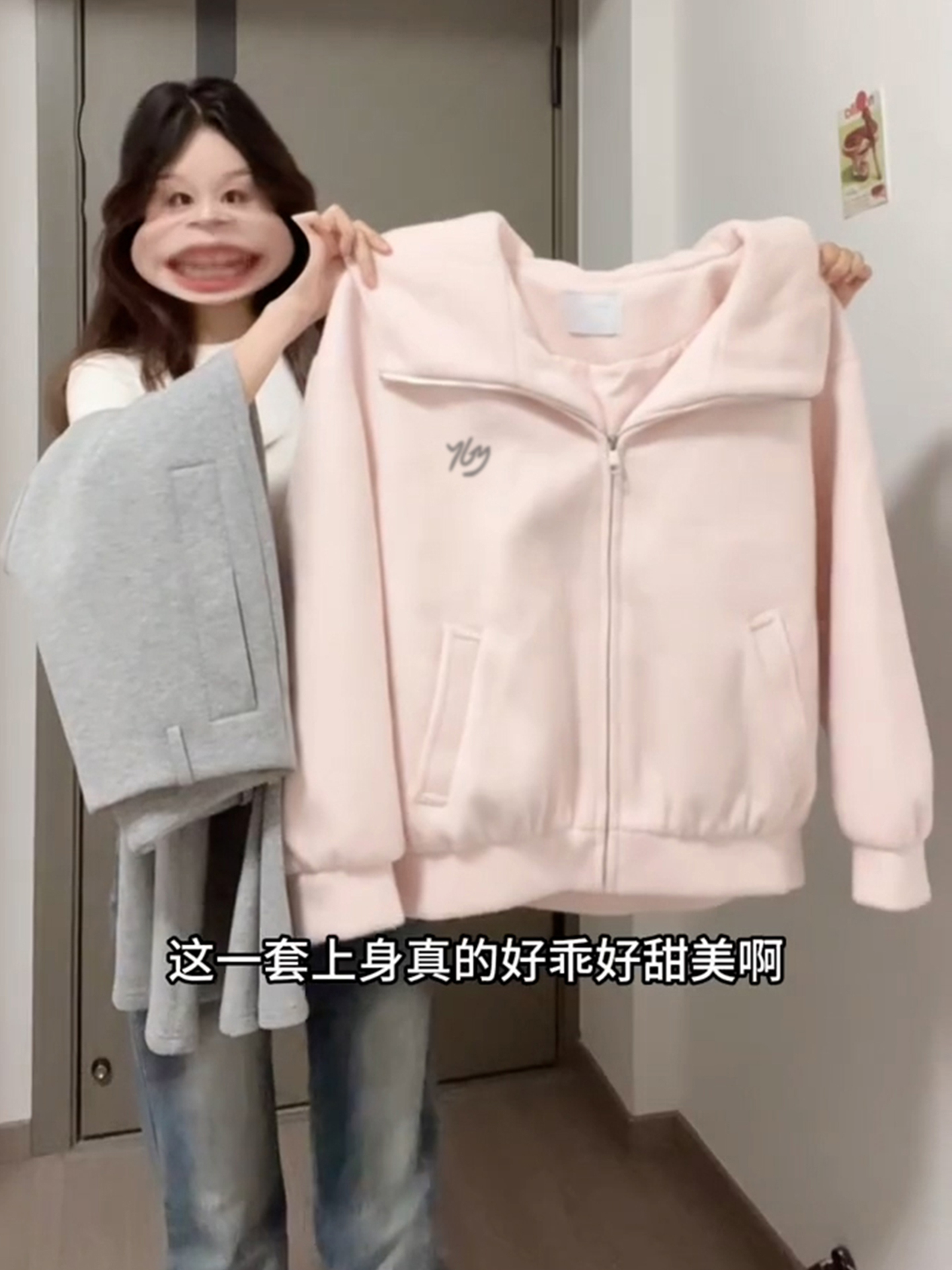 粉色连帽外套女秋季2025新款今年流行爆款绝美巨好看短款棒球服厚