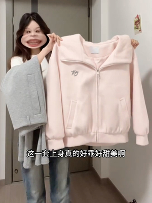 粉色连帽外套女秋季2025新款今年流行爆款绝美巨好看短款棒球服厚