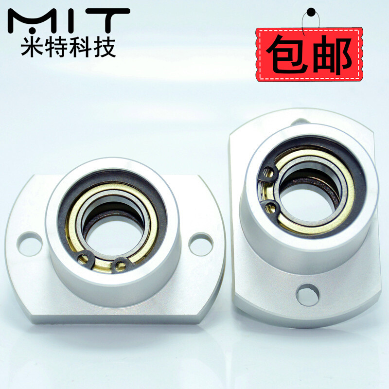 bacb扁法兰轴承座组件简易双轴承组件铝合金mt176轴承导向轴支