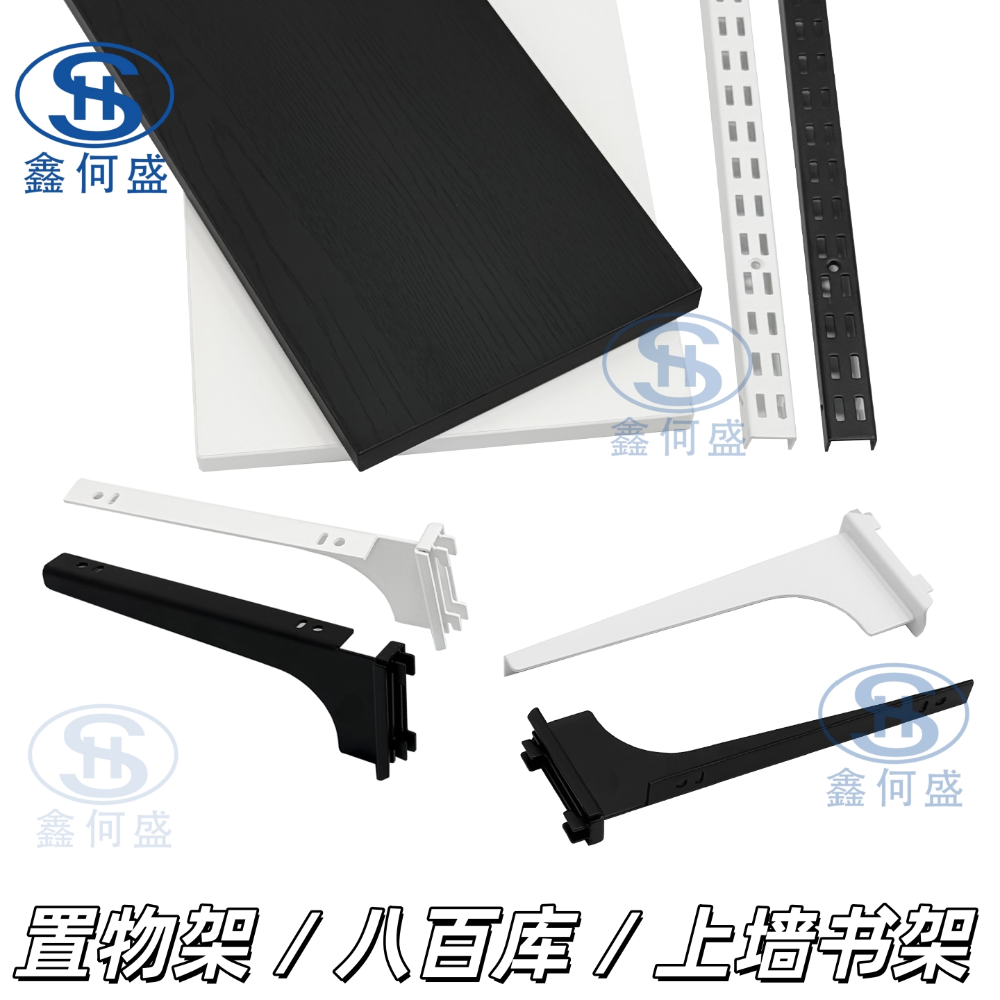 八百库客厅书架储藏室金属架