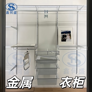 衣帽间钢架结构出租房改造 步入式 1.2 1.5米宽白色金属衣柜套装