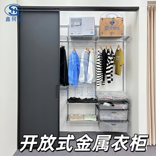 2.1 衣橱网格板挂衣网篮可调节衣架 2.4米白色金属衣柜组合开放式