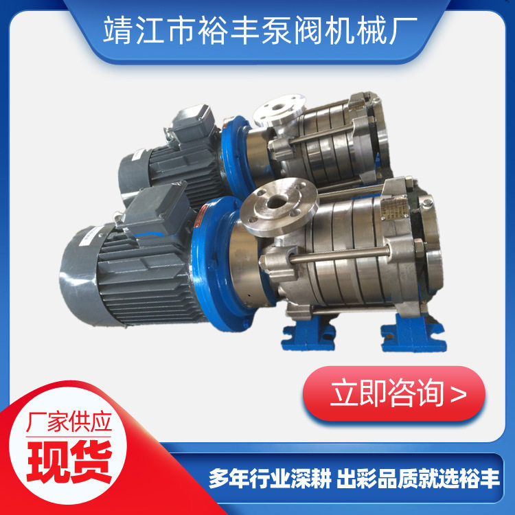不锈钢气液混合污泥泵高扬程