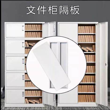厦门货架文件柜档案柜资料架凭证柜密集架加层板托横板密集架