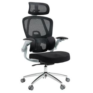 Yoranson人体工学腰靠可调节办公椅子护腰办公家用升降旋转电脑椅