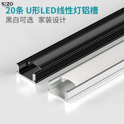 LED灯槽客厅反光嵌入式灯槽阴角直角V形铝槽45度斜发光吊顶线性