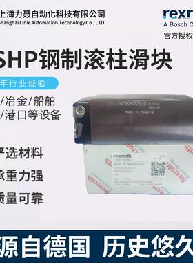 R162472320力士乐滚珠导轨滑块滚珠托架KWD-030-SLH-C2-H-1现货