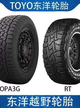 东洋TOYOOPA3G全地形265/50/55/60R20275/55/60R20285/50R20