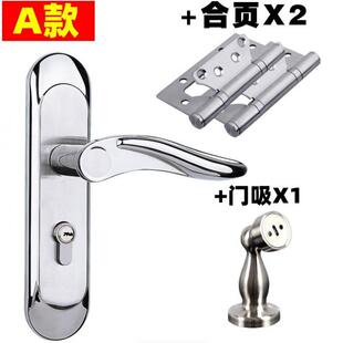 卧室不锈钢门锁室内家用现代实木房门执手锁静音通用型三件套锁具