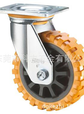 美式07镀锌8寸平底万向橙色防滑PU脚轮Z07-01-200-252耐磨