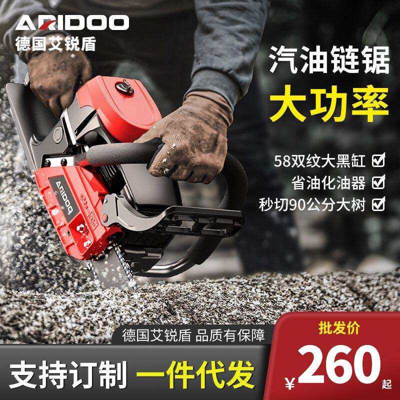 油锯伐木锯汽油锯切割锯木小型家用德国原装进口四冲程据木头神器,农机/农具/农膜,其它农用工具,淘宝优惠券,粉丝福利购,淘宝优惠卷