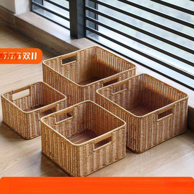 客厅橱柜置物篮电视柜格子收纳筐塑料藤编茶几杂物整理篮正方形