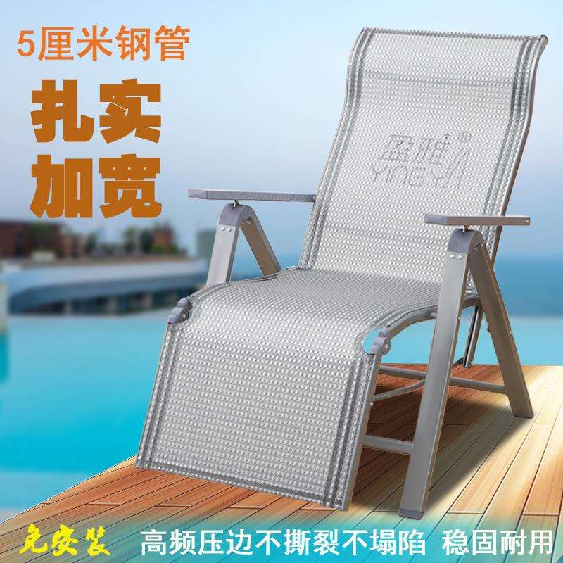 7T折叠躺椅午休午睡懒人椅子办公室休闲家用阳台便携多功能靠背加