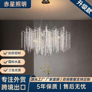 轻奢吊灯客厅主灯大厅水晶设计师豪华奢华大气树枝灯法式 餐厅灯