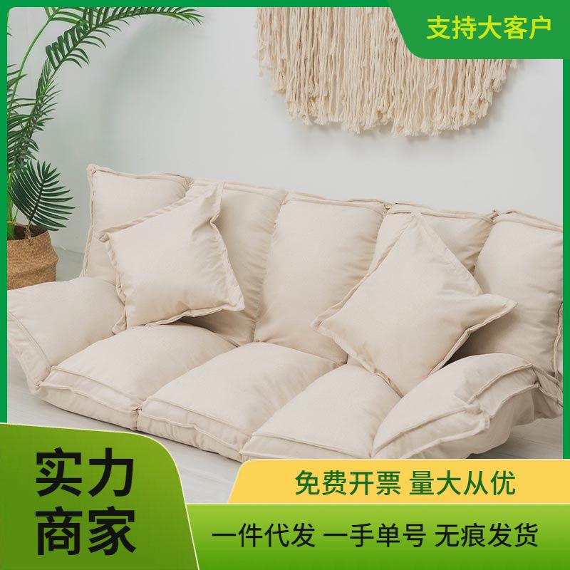 懒人沙发榻榻米折叠双人小户型网红款卧室单人简易地上沙发床两用
