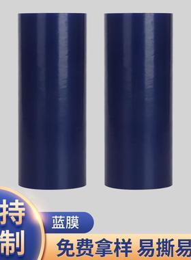 日东V-8ARV-8LR电子级蓝膜0.08蓝色透明UV晶圆切割膜双层PVC