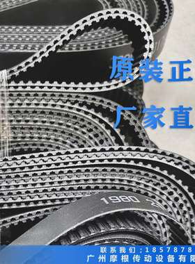 MEGADYNE麦高迪25T5-NFT-NFB黑色防静电物流输送带电动