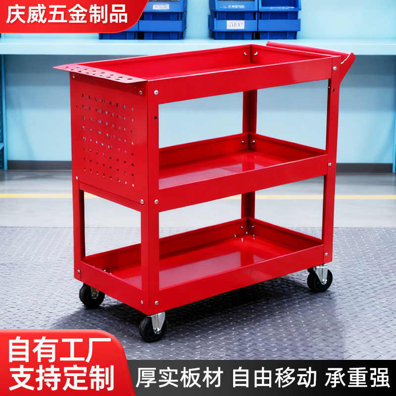 三层零部件工具车汽修维护五金工具小推车手推多用途三层工具柜