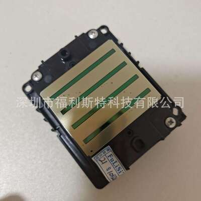 i3200A1E1U1油性/水性UV喷头打印头4720行货i3200printhead