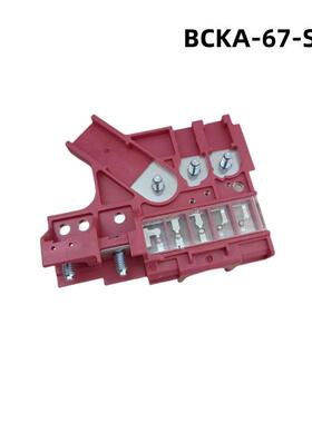 BCKA-67-S99适用于马自达3CX-30CX-50电瓶保险丝BCKA67S99A