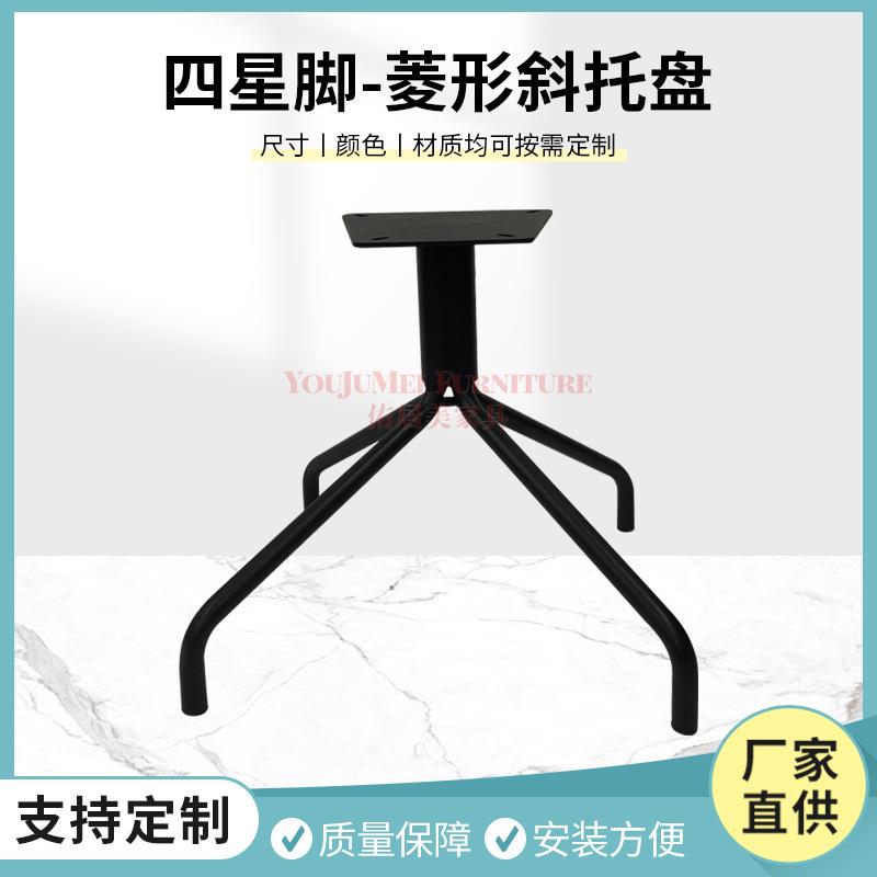 四星脚架转椅配件铁喷涂四星脚架电脑椅底座加厚十字脚休闲椅子脚