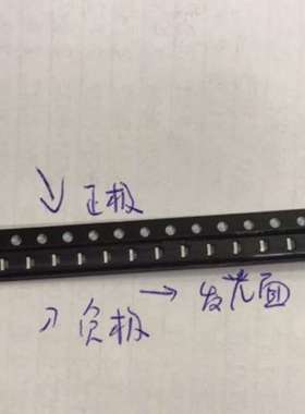 0603侧面LED灯珠反极性编带正极朝孔 0602红白蓝绿色红灯珠红光