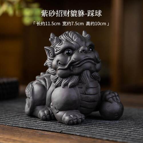 招财貔貅紫砂茶宠茶玩可养家用办公室陶瓷桌面装饰茶盘茶桌小配件