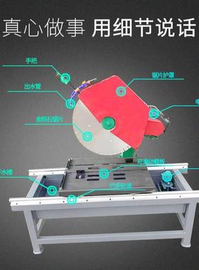 水磨石电动台式切割机4KW航空滑道石材切割机DGQ800石材切割机