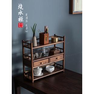 北美黑胡桃木桌面博古架茶具茶杯置物架中式摆件茶壶实木收纳架子