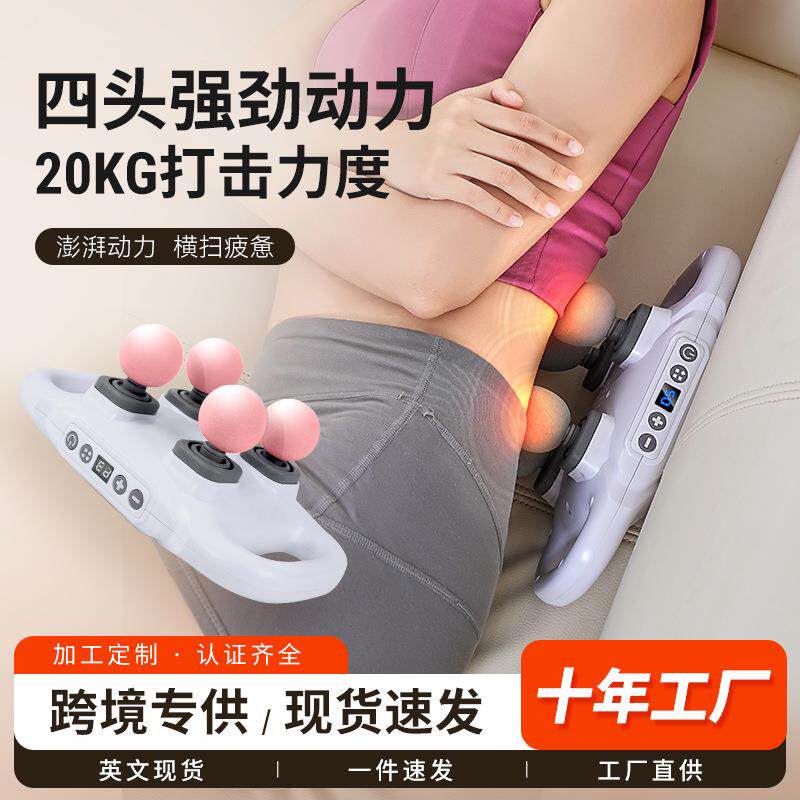 家用多功能迷你按摩仪电动按摩器专业多功能插电款四头筋膜枪