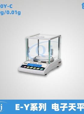 双杰G&GE1200Y-C1200g/0.01g电子天平双显电子称1kg0.01g精度秤