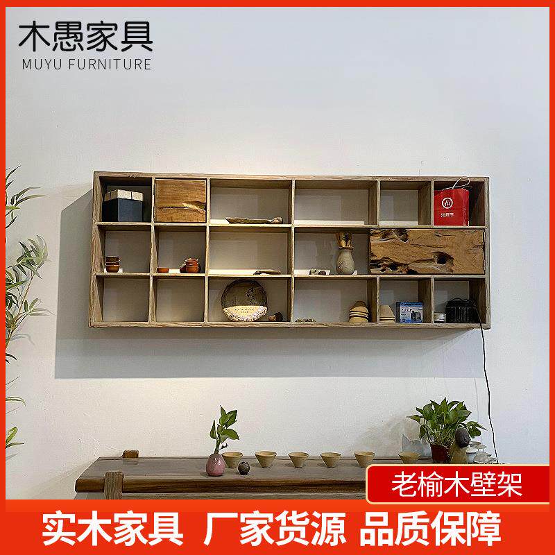 实木墙上创意长方形置物架房间卧室装饰品多层壁架中式墙壁古董架