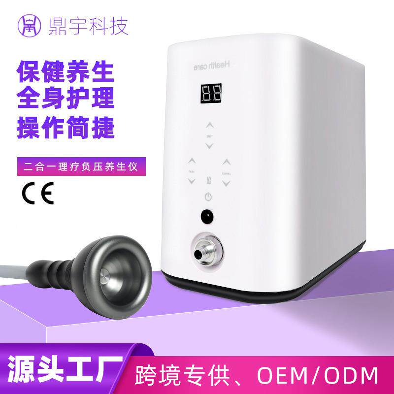 广州电动丰臀美胸按摩仪胸部护理疏通刮痧负压理疗养生仪