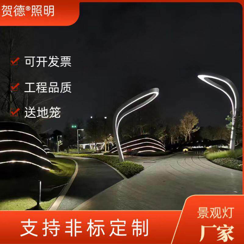 景观树灯304不锈钢树叶灯颜色可变换公园景区智能控制弧形庭院灯