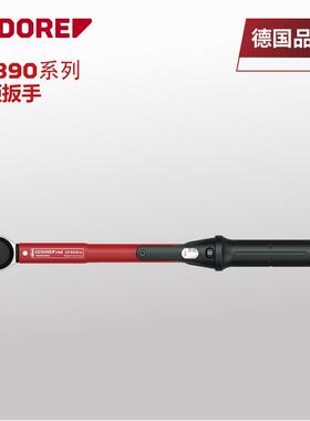 GEDORE吉多瑞德国品质扭矩扳手5-550Nm汽修