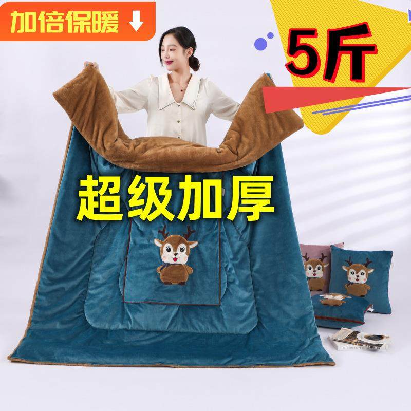 加厚抱枕被子两用二合一汽车靠垫办公室午睡多功能折叠枕头被