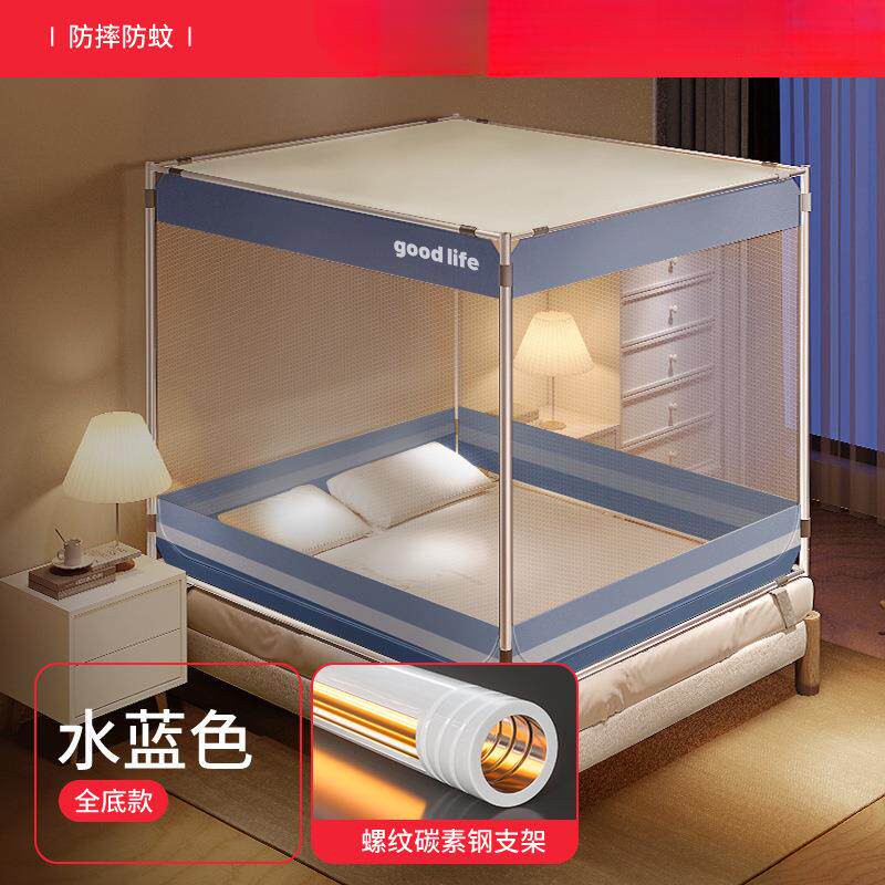 家用卧室防摔蚊帐全罩式全底儿童婴儿防止掉床免安装2025新款纹帐