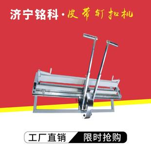 KJ1400上海狮王钉扣机使用寿命长携带方便手拉式 钉扣机