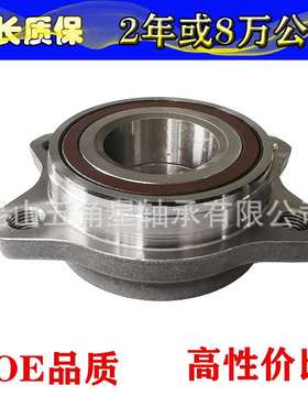 高品质汽车轮毂单元4E0498625 4F0598625A 4E0407625D VKBA6546